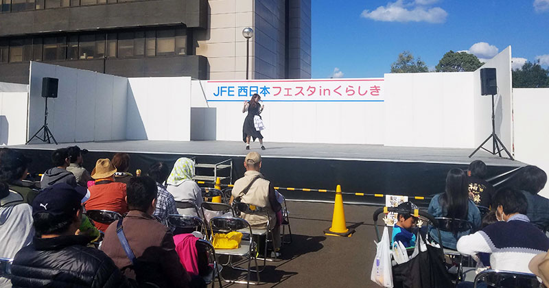 JFE西日本フェスタinくらしき